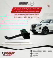 انتيك فلتر دي دي ار DDR نيسان باترول 6 سلندر كاربو...