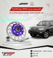 Precision GEN 2 Double Plate Clutch for Toyota 1FZ