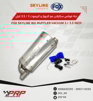 دبات فوكس FOX الأصلية الإلكترونية مشبوكة ستيل مقاس...