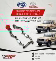 هدرز مع واي بايب تويوتا شاص و ربع موديل 2010 - 202...