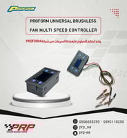 وحدة تحكم للمراوح متعددة السرعات من شركة ProForm