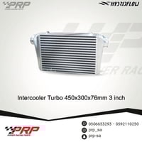 انتركولر تيربو مقاس 3 انش