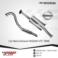 كت باك نيسان فتك 3 انش TB48