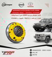 كلتش سوبرمان دبل بليت مع الحذاف [ دعسة وكالة ] نيس...