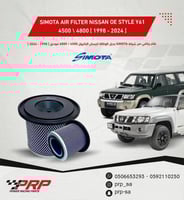 Sports filter from SIMOTA company inside the origi...