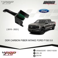انتيك فلتر دي دي ار DDR فورد F150 5.0