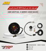 وايد باند من شركة AEM الأصلي الاصدار الجديد X-Seri...