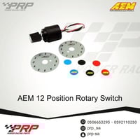 سوتش قواطع ( روتاري ) من شركة AEM