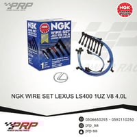 أسلاك بواجي رياضية لكزس 400 1uz V8