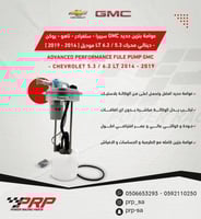 عوامة جمس حديد سييرا و يوكن و دينالي موديل 2014 -...