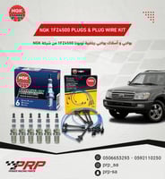 NGK Original Spark Plugs + Sports Spark Plug Wires...
