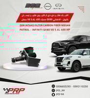 انتيك فلتر دي دي ار DDR نيسان باترول 400 - NISMO ك...