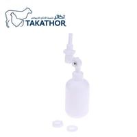 عوامة ماء صغيره