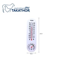 مقياس حرارة ورطوبة زئبقي