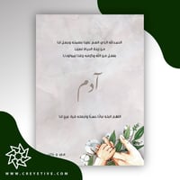 بطاقة مولود