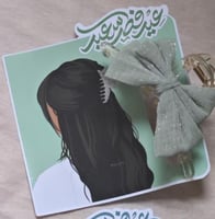أخضر