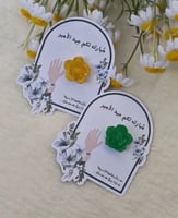 كرت أنيق