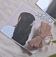 بني