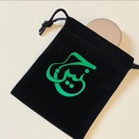 كيس مخمل بطباعة مع تربة