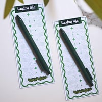 كرت مع قلم حبر