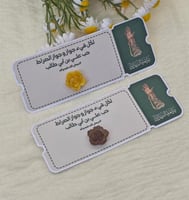 كرت التذكرة