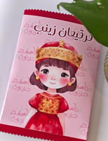 بنت احمر
