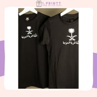 تصميم وطني بسيط