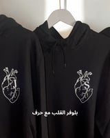 بوكس اهداء بلوفر اسود بوكيه ورد + كوب سحري