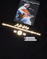 بلوفر عبادي الجوهر موسيقى