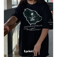 تيشرت وطني خريطة المملكة حروف مبعثرة