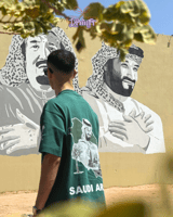 تيشرت اليوم الوطني (خريطة محمد بن سلمان)