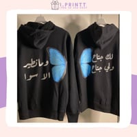 بلوفر لك جناح ولي جناح