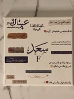 لوحة كانفس عبارات حب