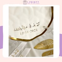 طقم ذهبي جاهز