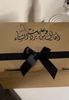 يوكس الشتاء