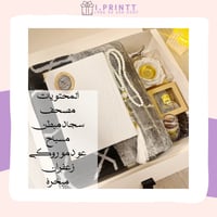 بوكس رمضاني vip