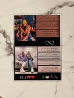 لوحة اكرليك الصداقة