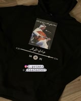 بلوفر عبادي الجوهر موسيقى