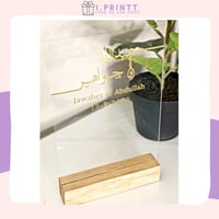 لوحة عقد قران