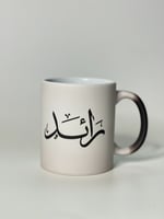 كوب فنانك المفضل رابح صقر