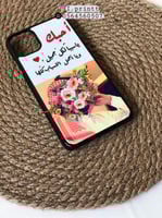 كفر مع عبارة غزل