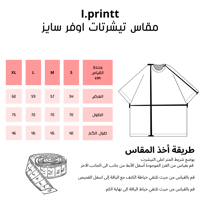 تيشرت وطني تصميم النخلة لون اسود