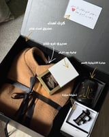 بوكس الهيبة الرجالية 2