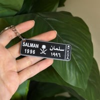 ميدالية سيارة اكرليك