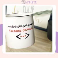 كوب مسلسل الحفرة