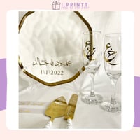 طقم ذهبي جاهز