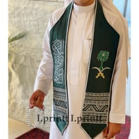 وشاح السعودية