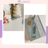 فاصل قراني بالاسم