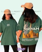 تيشرت اخضر تصميم الدرعية ومباني الرياض