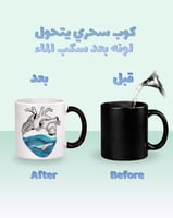 بوكس اهداء بلوفر اسود بوكيه ورد + كوب سحري